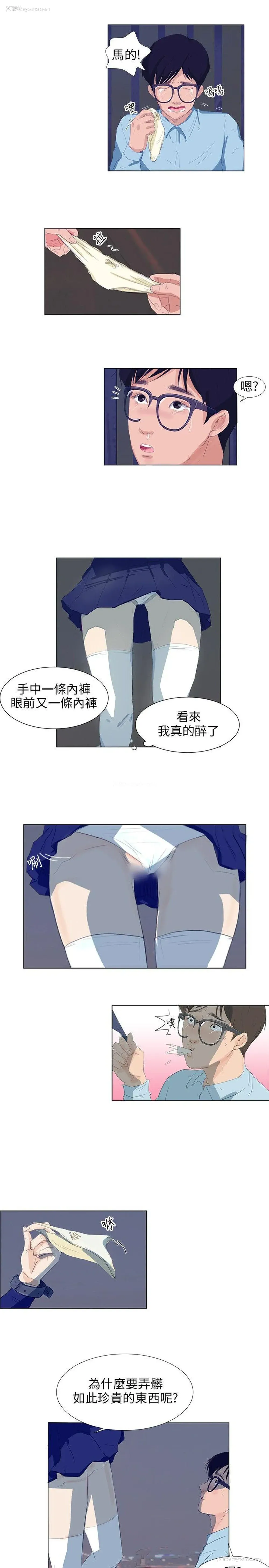 16P - 小裤裤精灵
