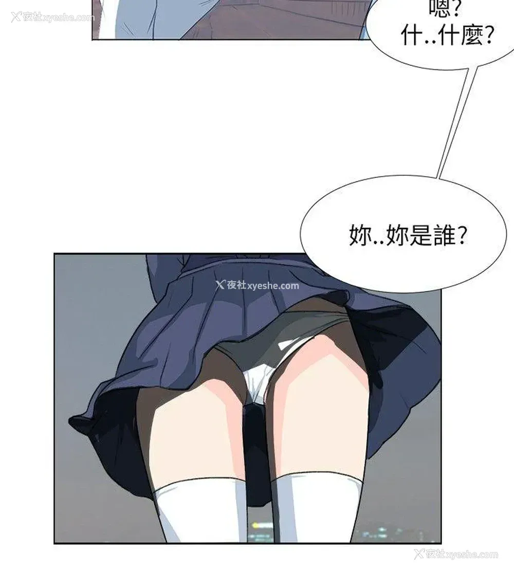 17P - 小裤裤精灵