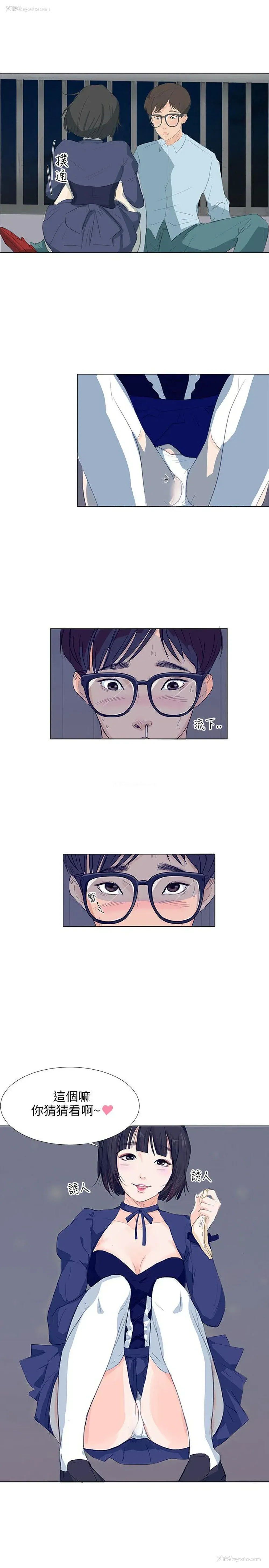 18P - 小裤裤精灵
