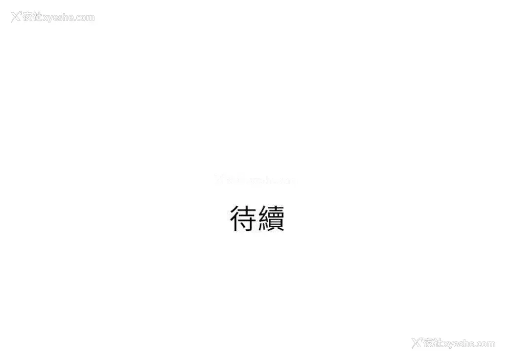 19P - 小裤裤精灵