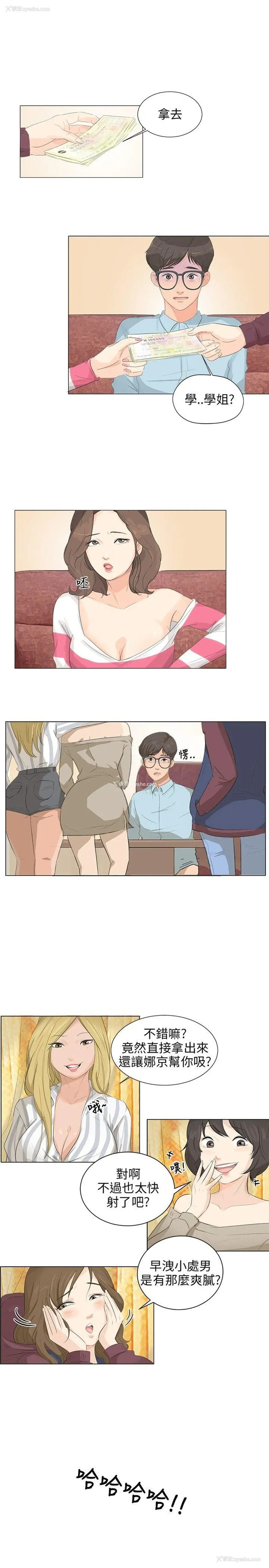 1P - 小裤裤精灵