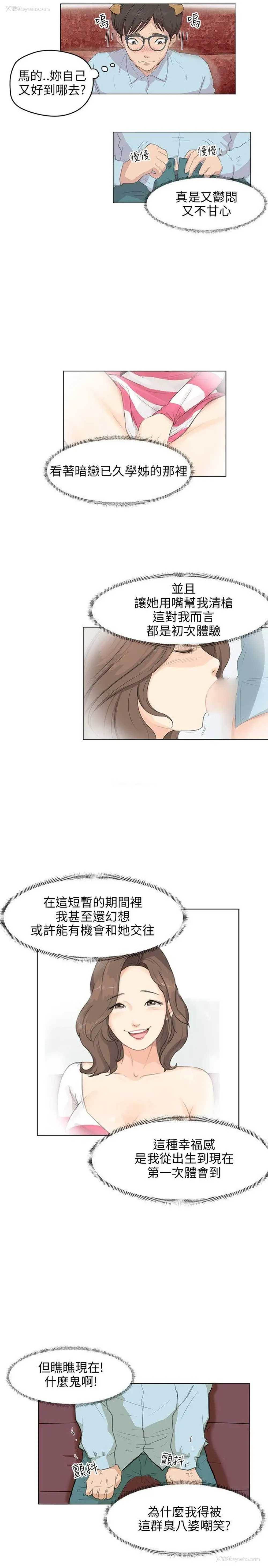 6P - 小裤裤精灵