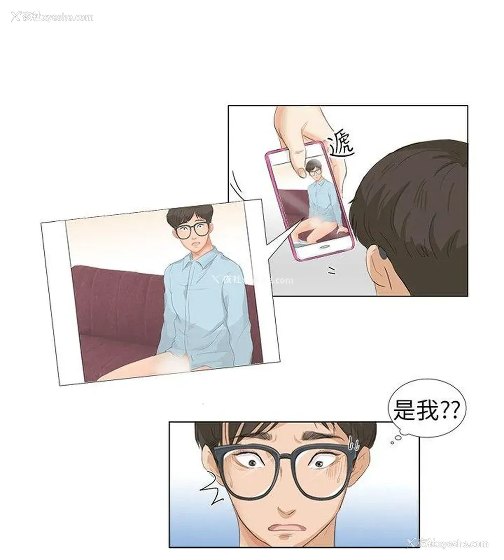 7P - 小裤裤精灵