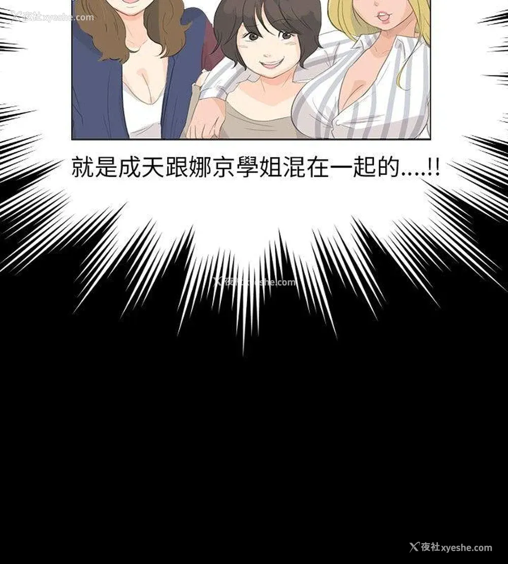 9P - 小裤裤精灵