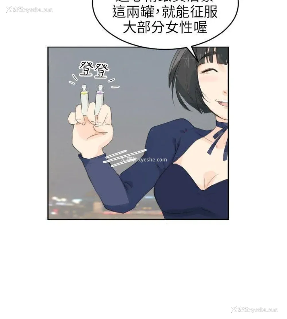 15P - 小裤裤精灵