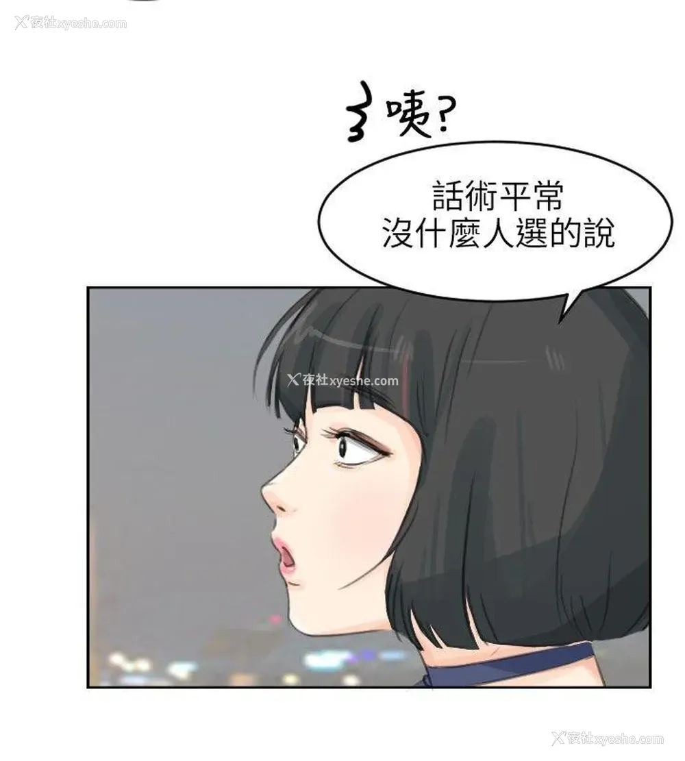 17P - 小裤裤精灵