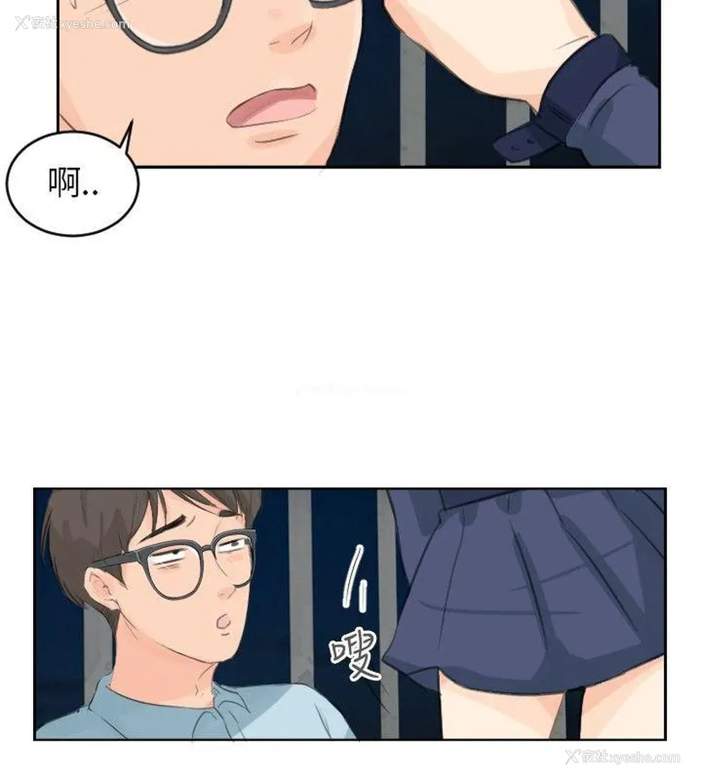 19P - 小裤裤精灵
