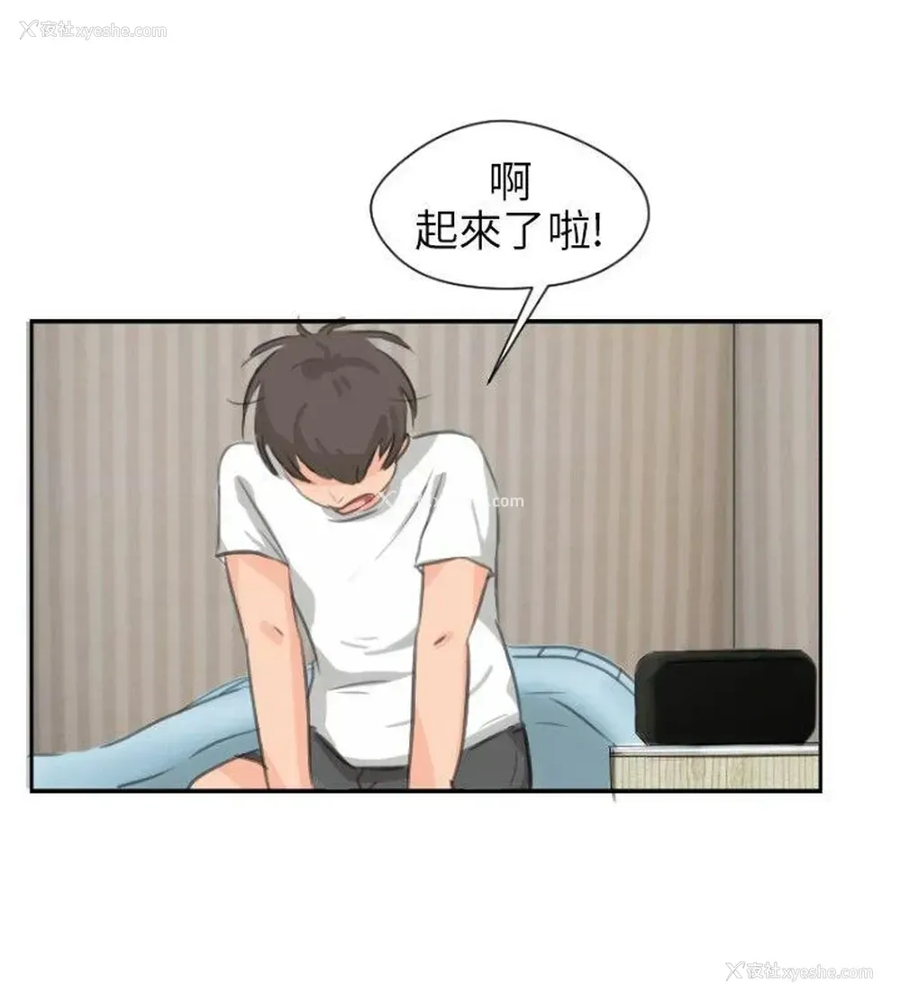 23P - 小裤裤精灵