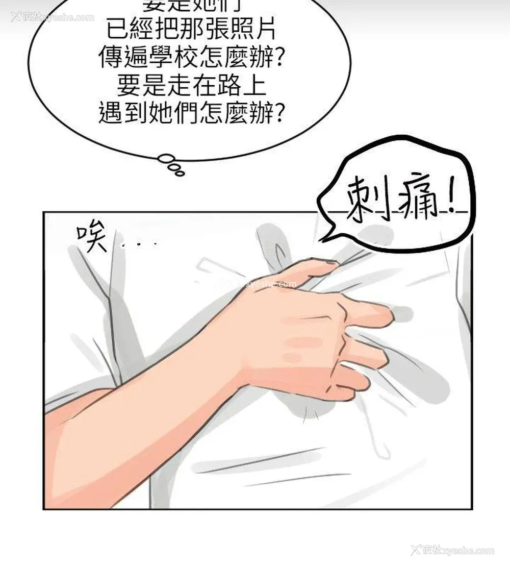 25P - 小裤裤精灵