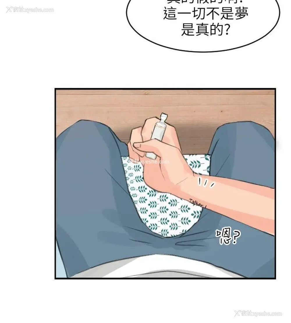 27P - 小裤裤精灵
