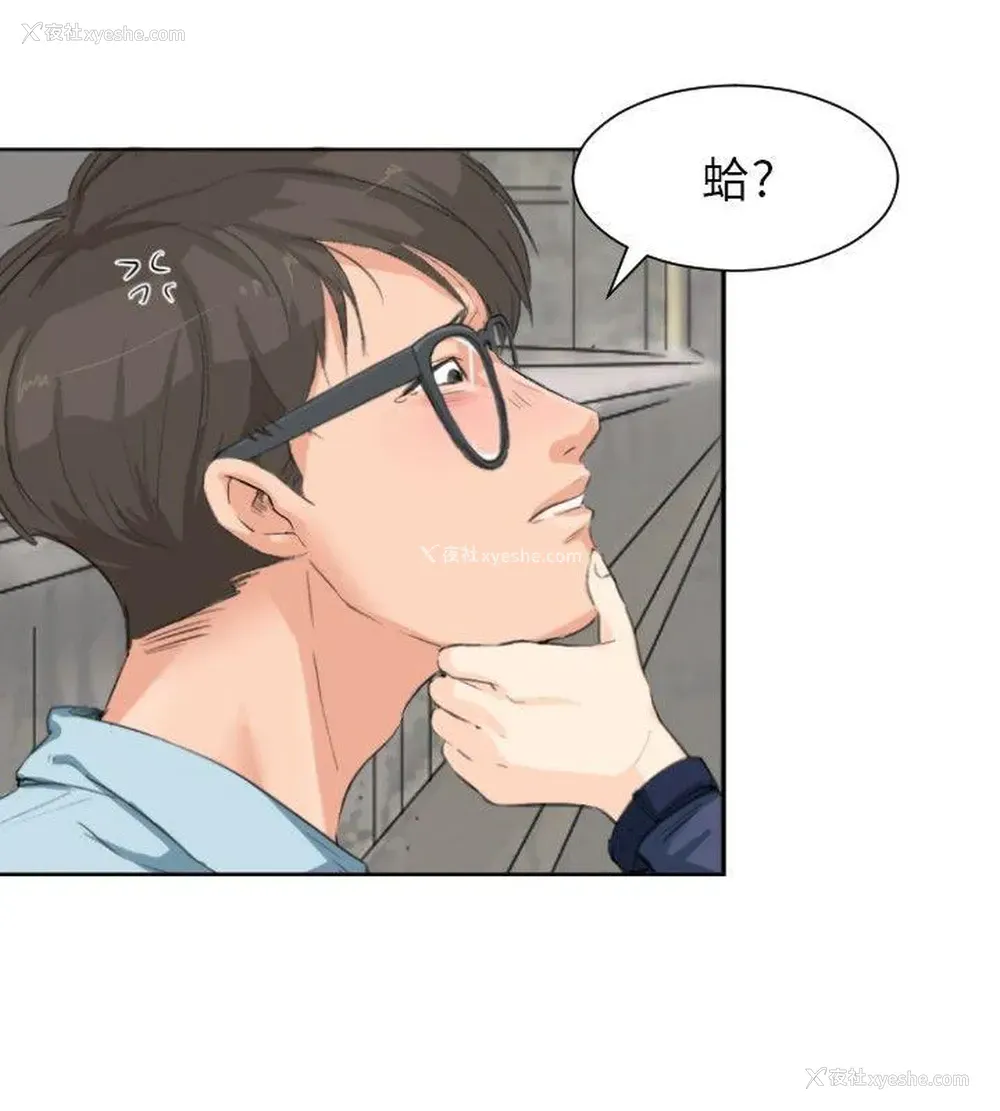 8P - 小裤裤精灵