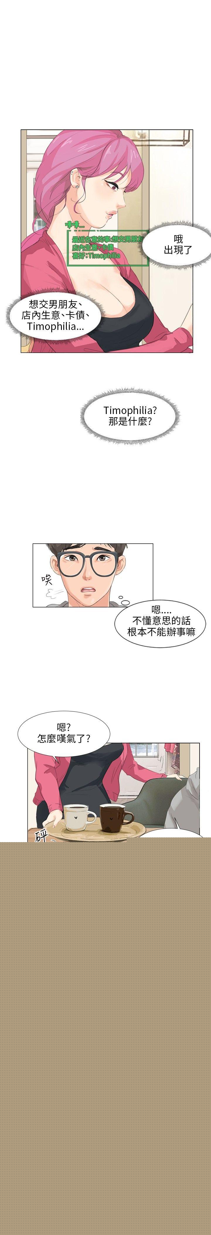 11P - 小裤裤精灵