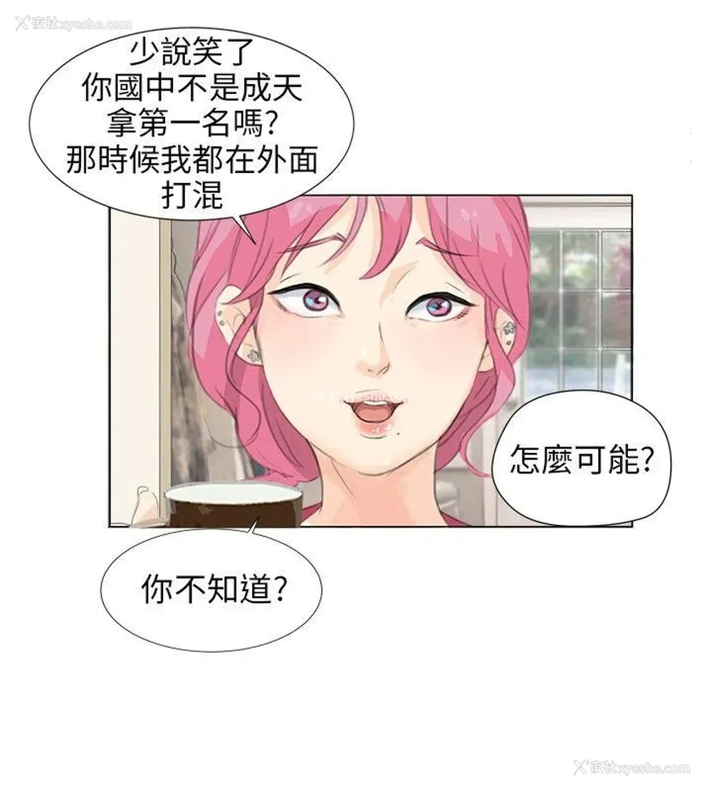 12P - 小裤裤精灵