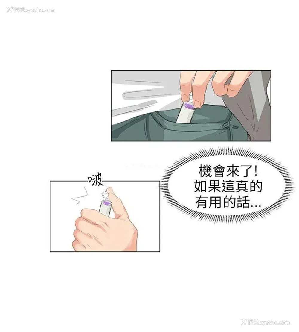 14P - 小裤裤精灵