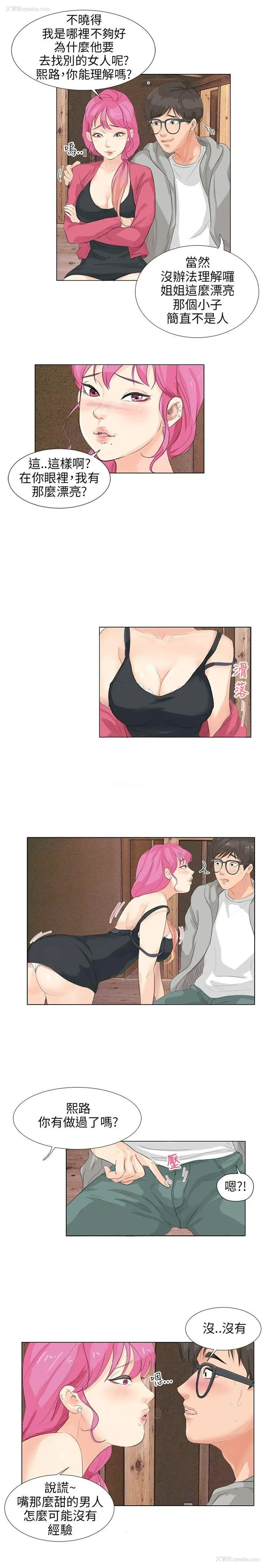 17P - 小裤裤精灵