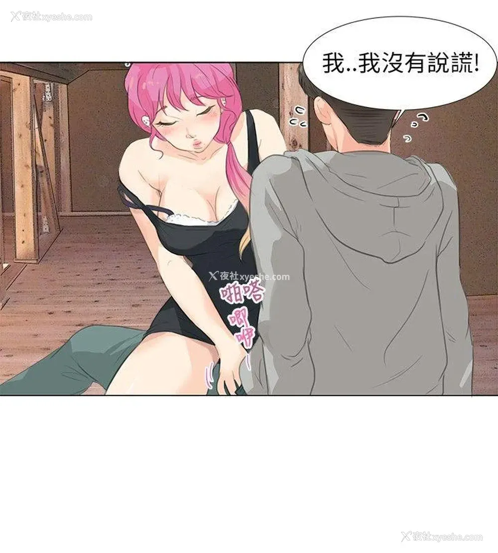 18P - 小裤裤精灵