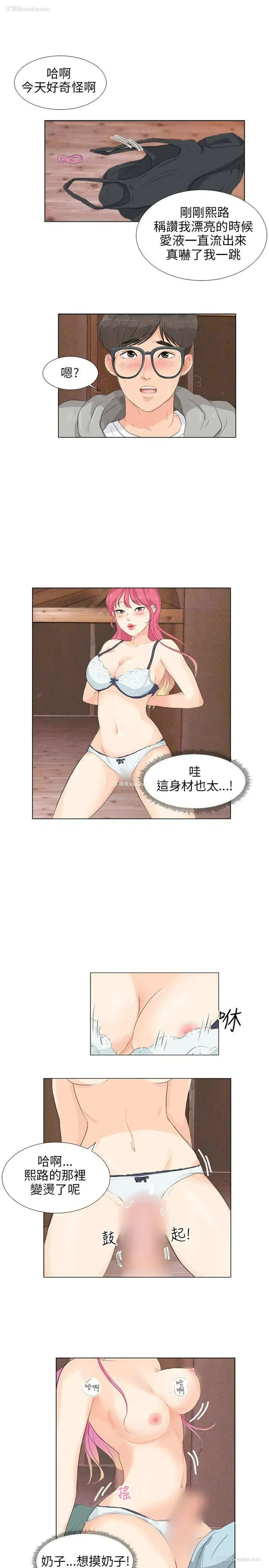21P - 小裤裤精灵