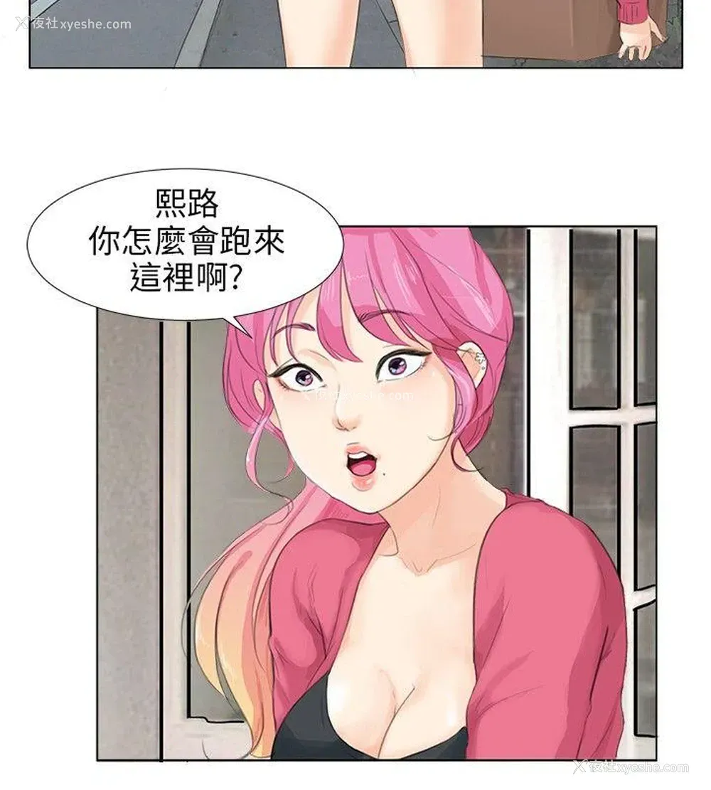 8P - 小裤裤精灵