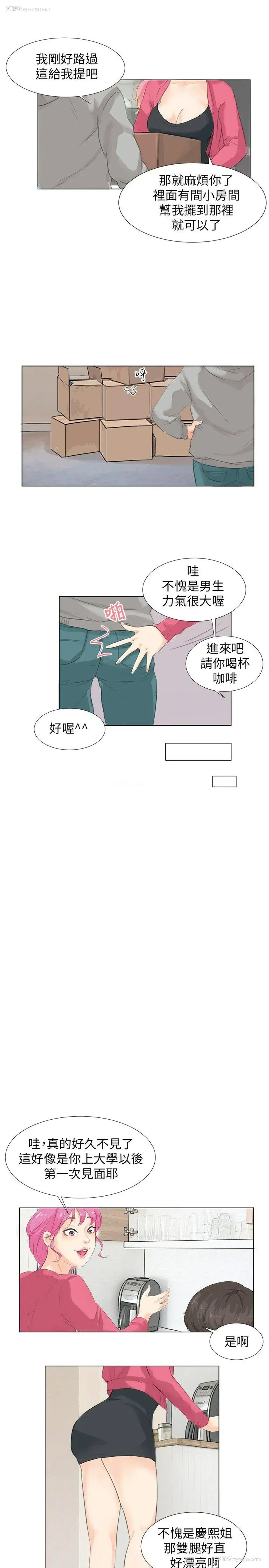 9P - 小裤裤精灵