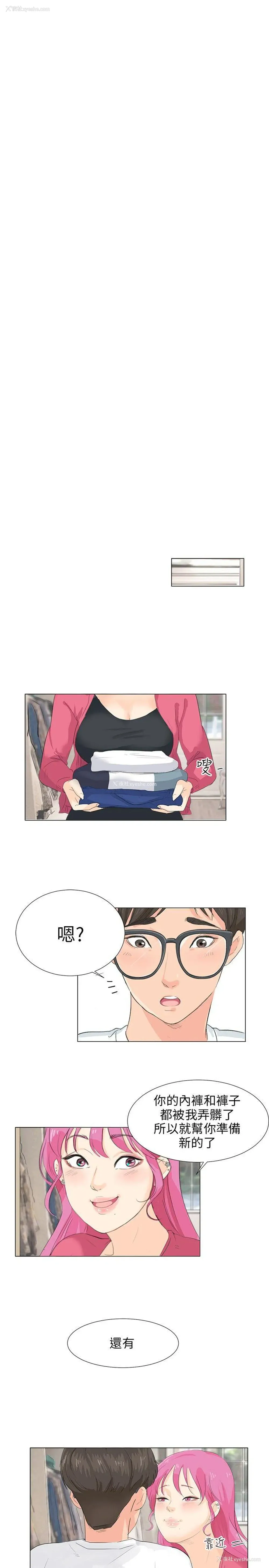 17P - 小裤裤精灵