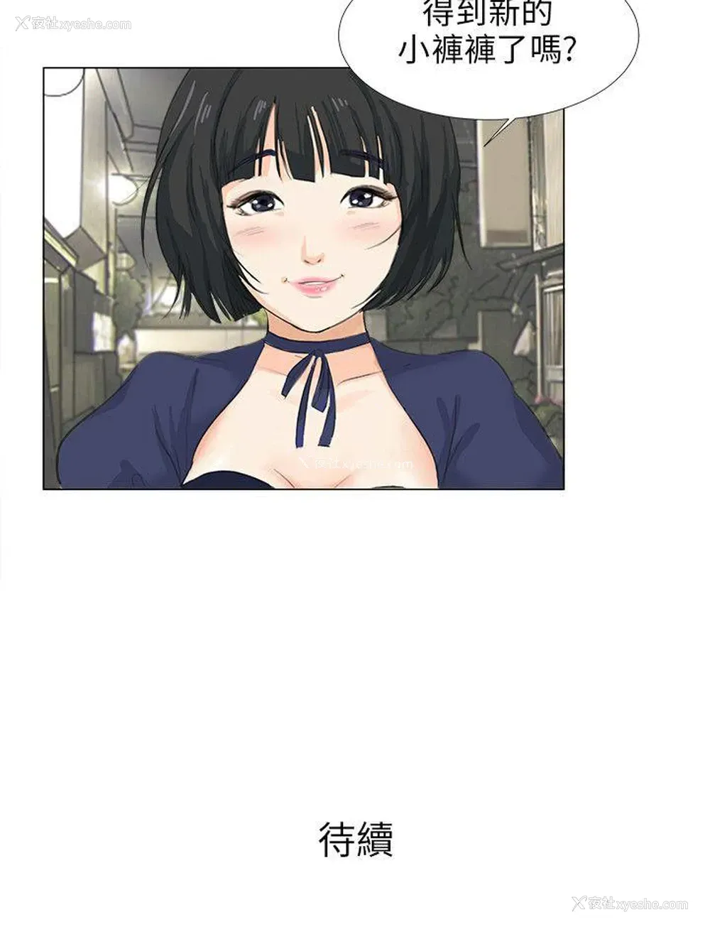 22P - 小裤裤精灵