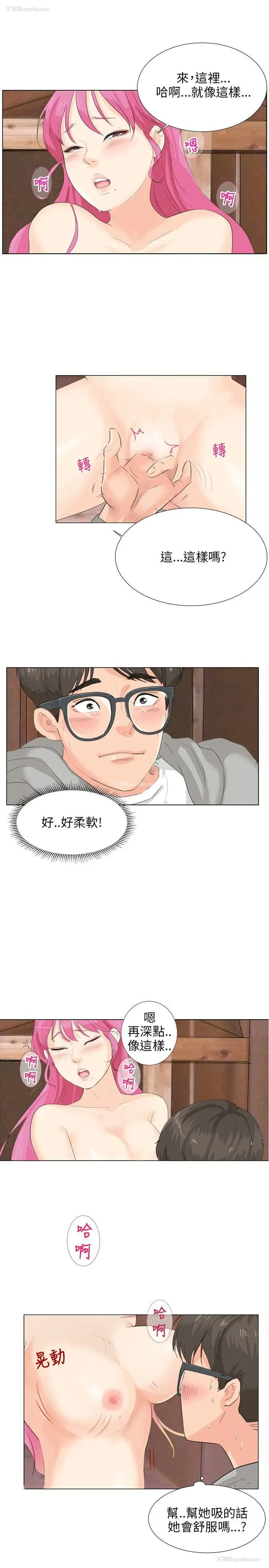 7P - 小裤裤精灵