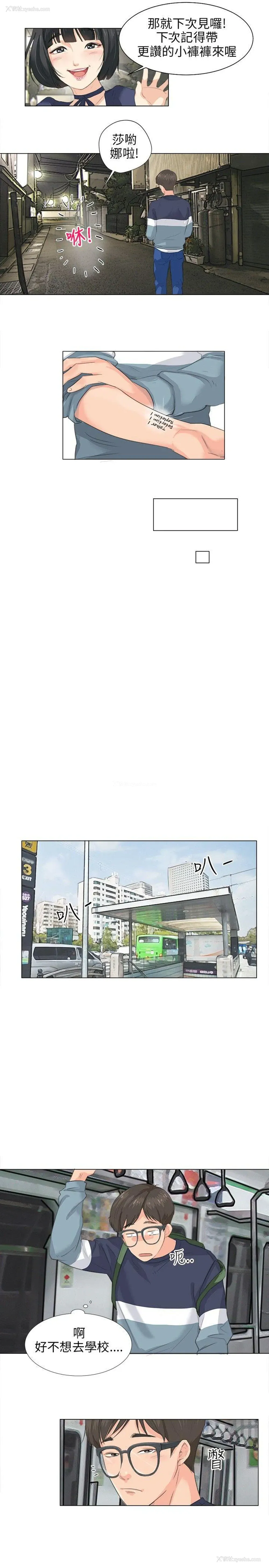 11P - 小裤裤精灵