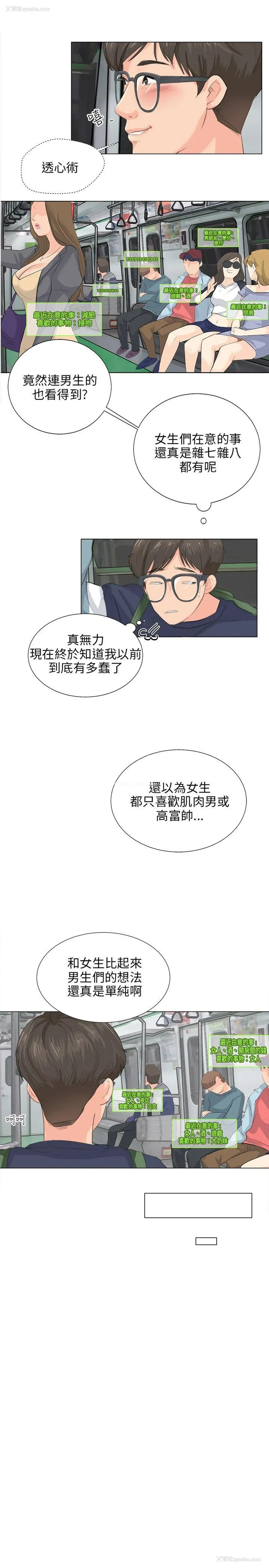 13P - 小裤裤精灵