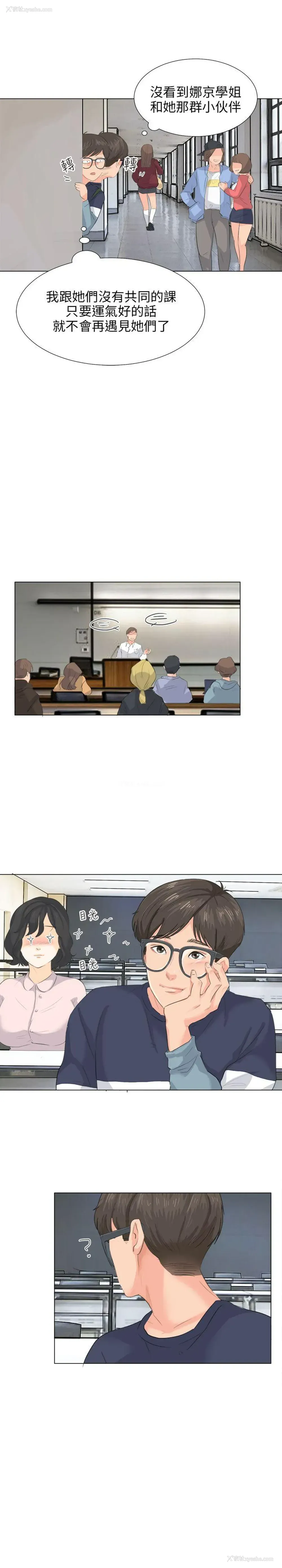 15P - 小裤裤精灵