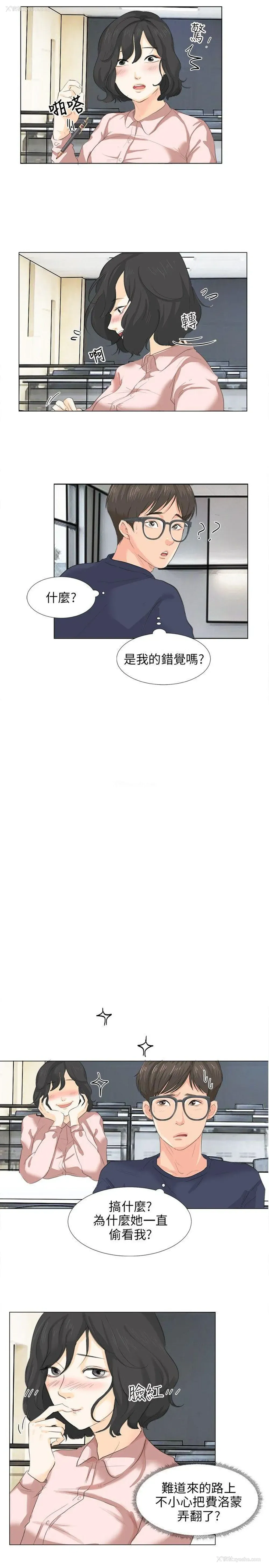 16P - 小裤裤精灵