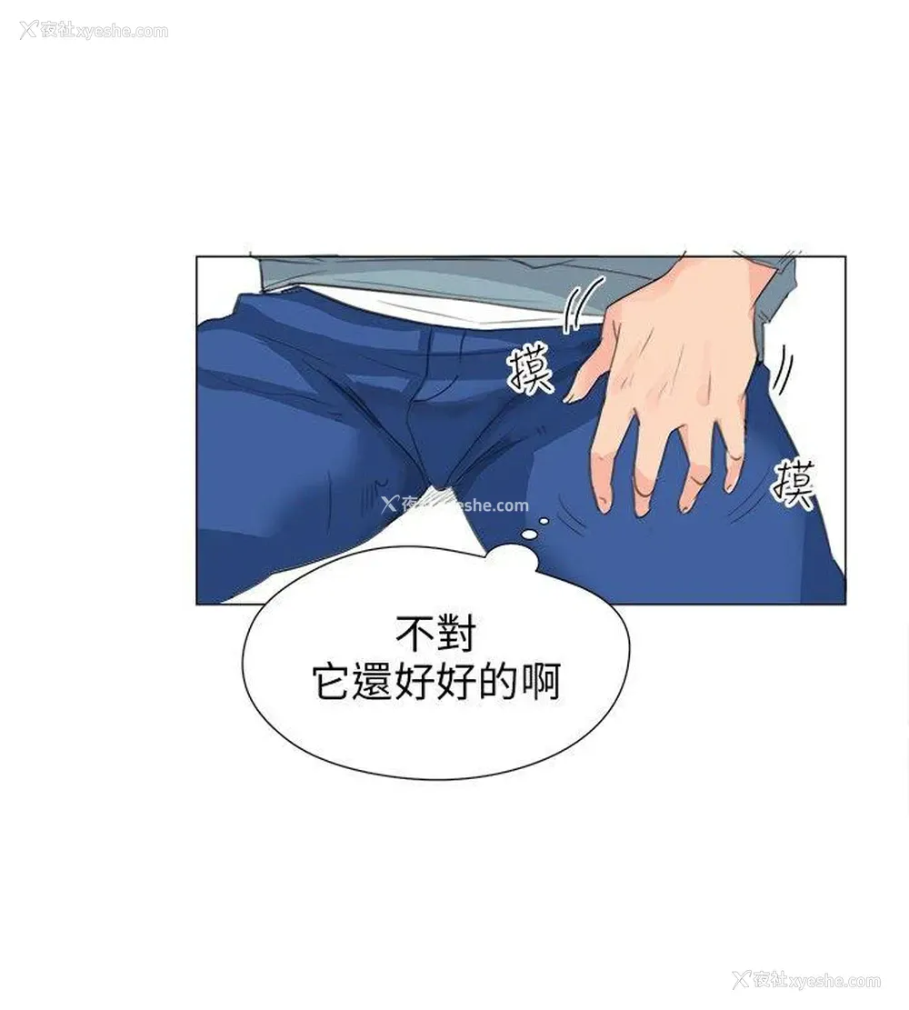 17P - 小裤裤精灵