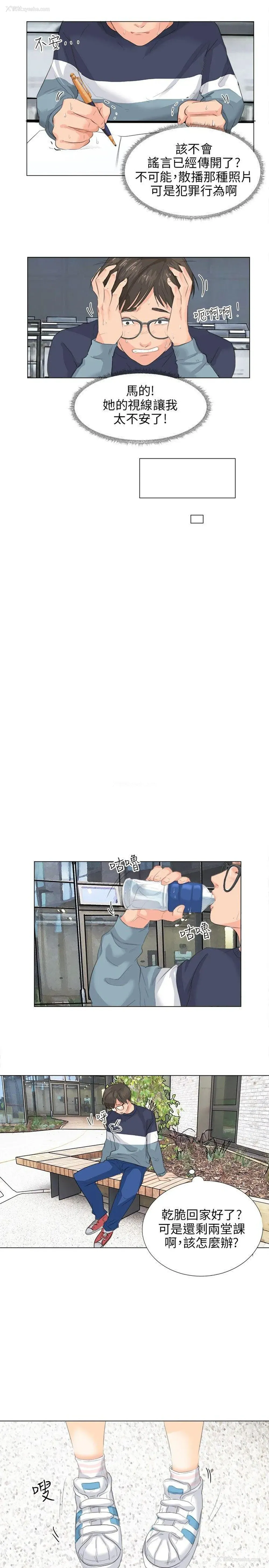 18P - 小裤裤精灵