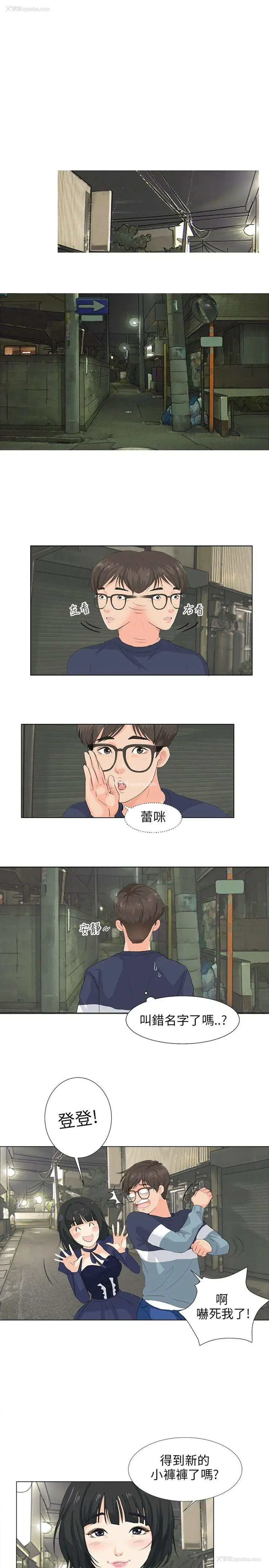 1P - 小裤裤精灵