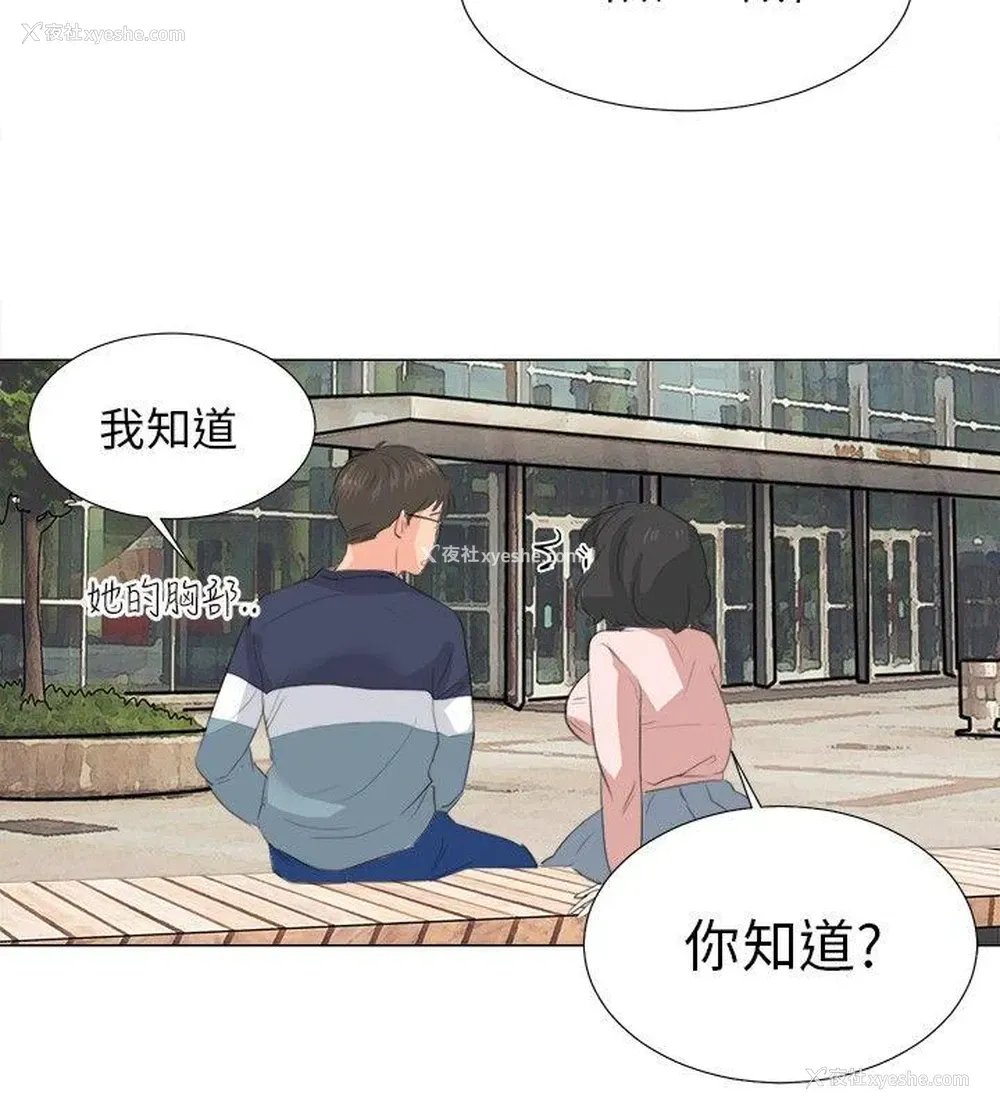 21P - 小裤裤精灵