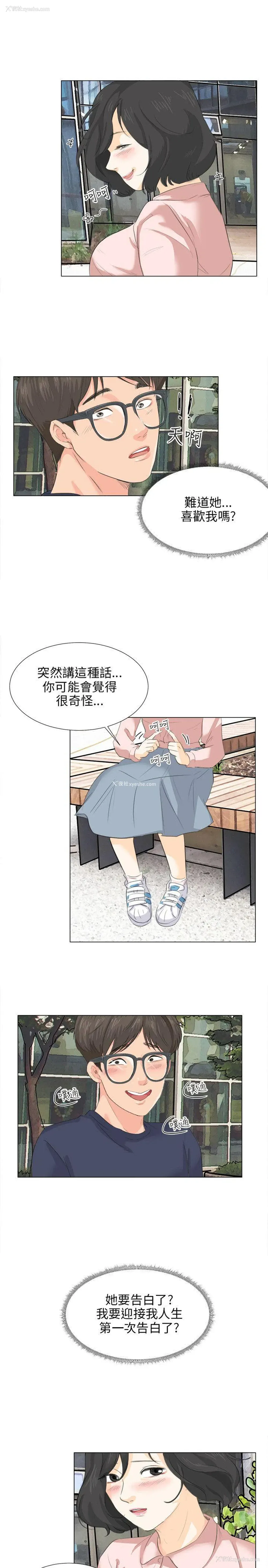 22P - 小裤裤精灵