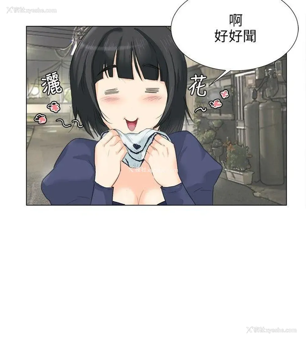 4P - 小裤裤精灵