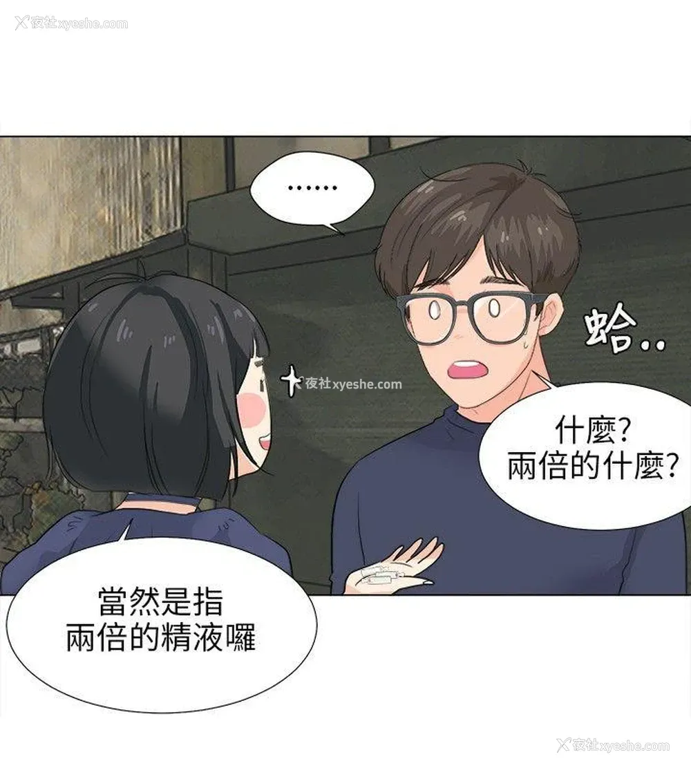 6P - 小裤裤精灵