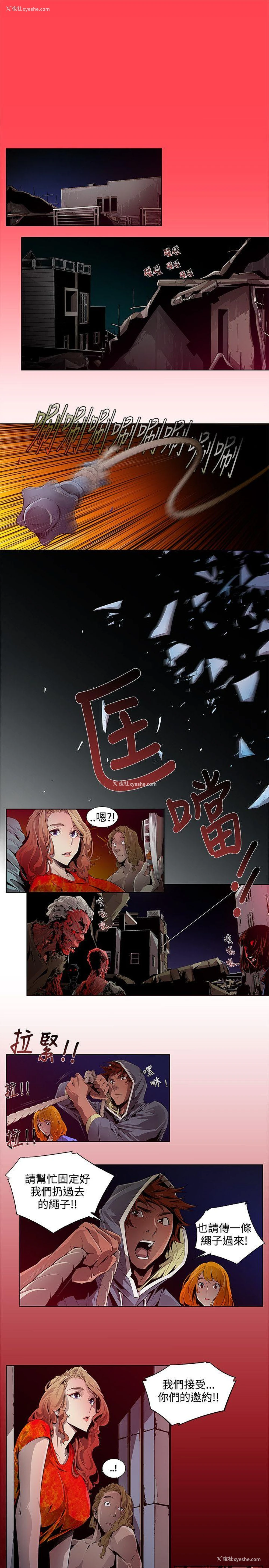 13P - 阴湿路