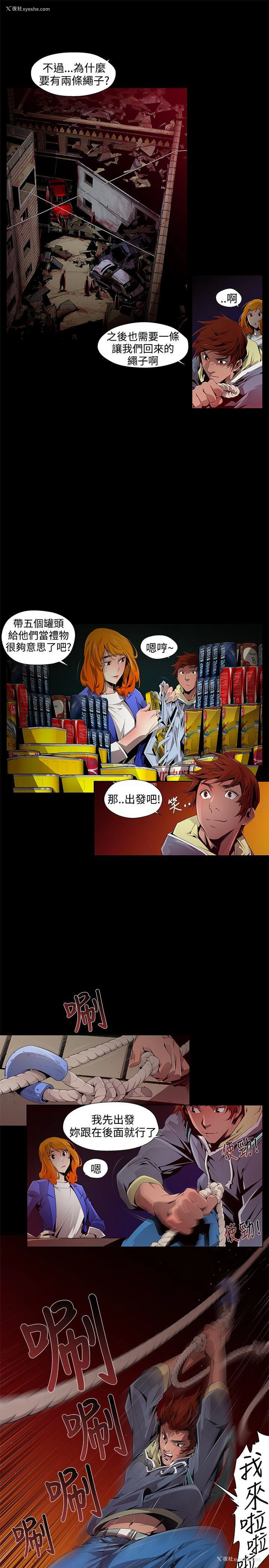 15P - 阴湿路
