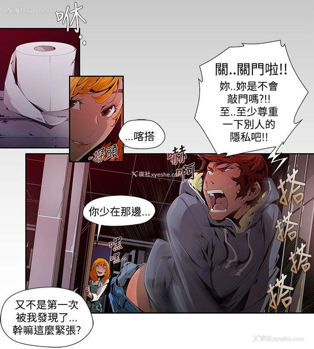 6P - 阴湿路