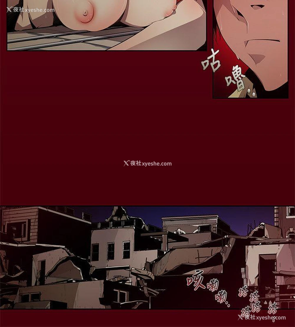 8P - 阴湿路