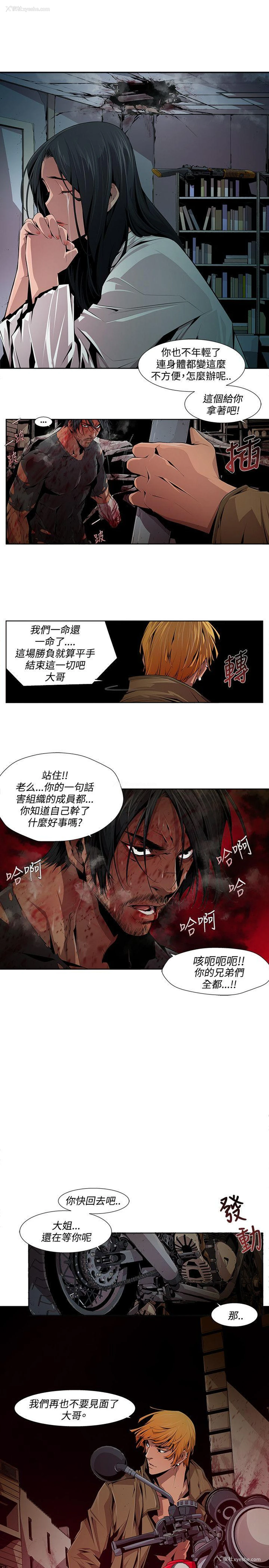 15P - 阴湿路