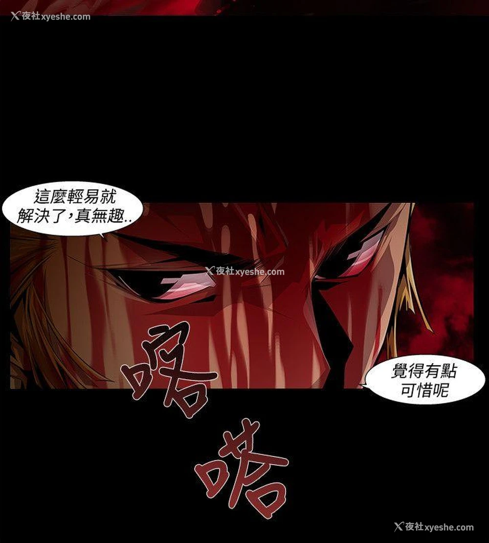 8P - 阴湿路