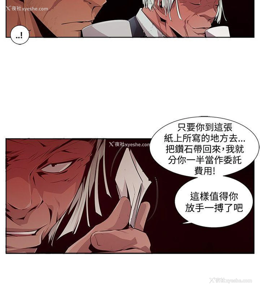 14P - 阴湿路