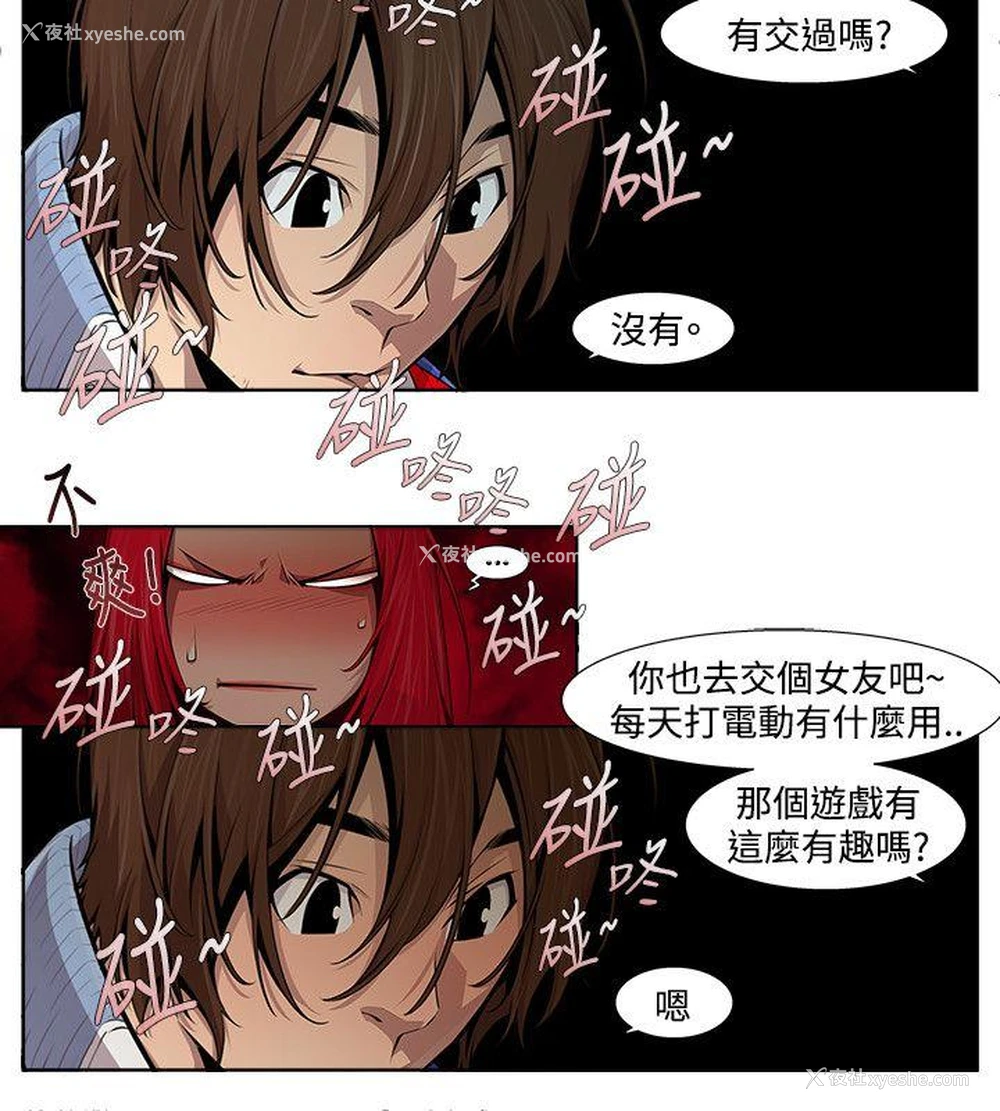 6P - 阴湿路