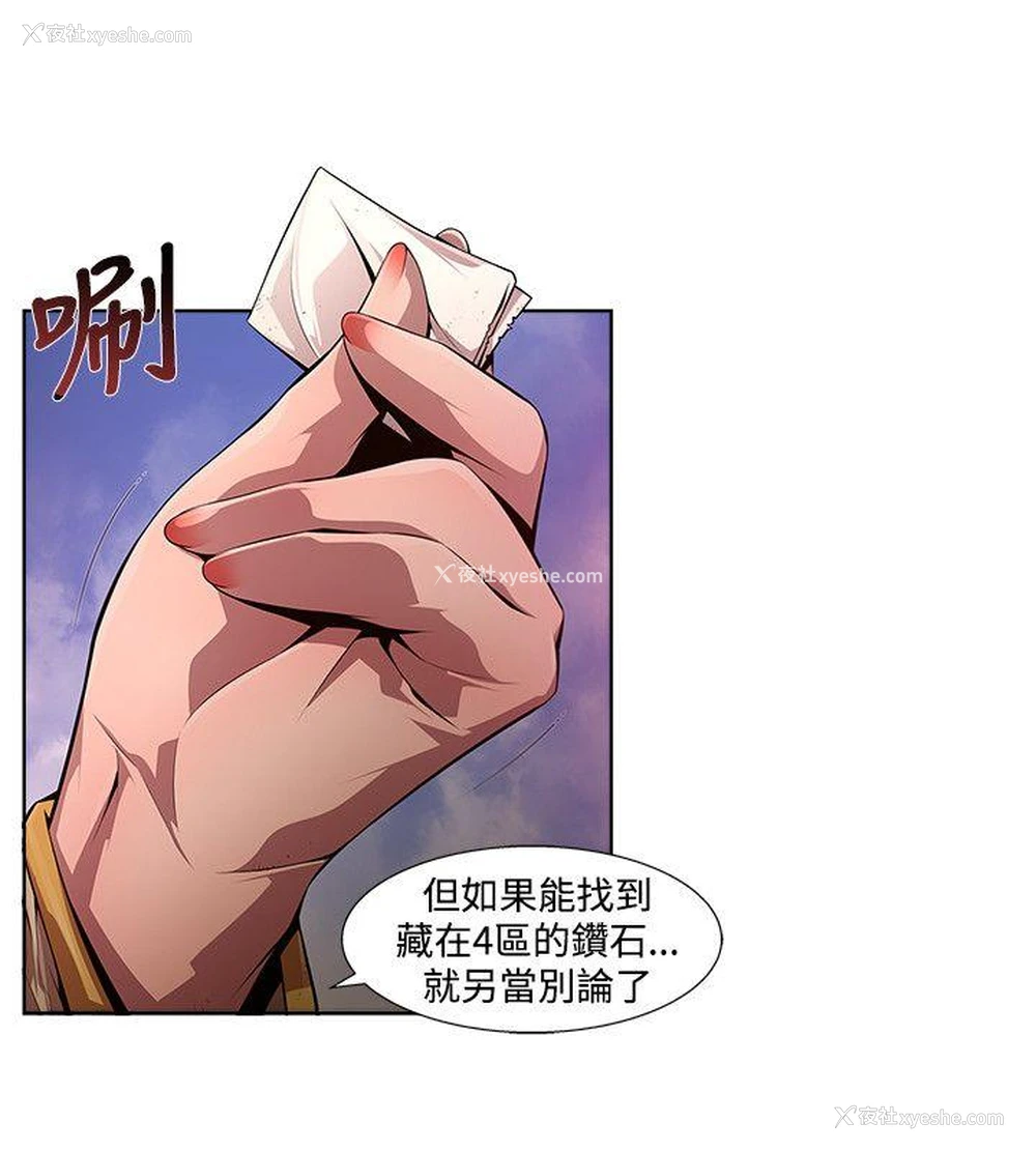10P - 阴湿路