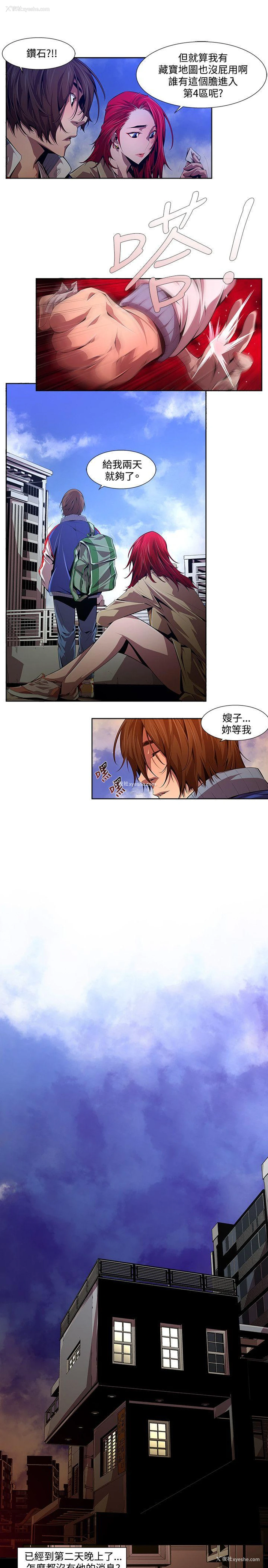 11P - 阴湿路