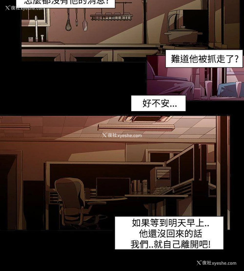 12P - 阴湿路