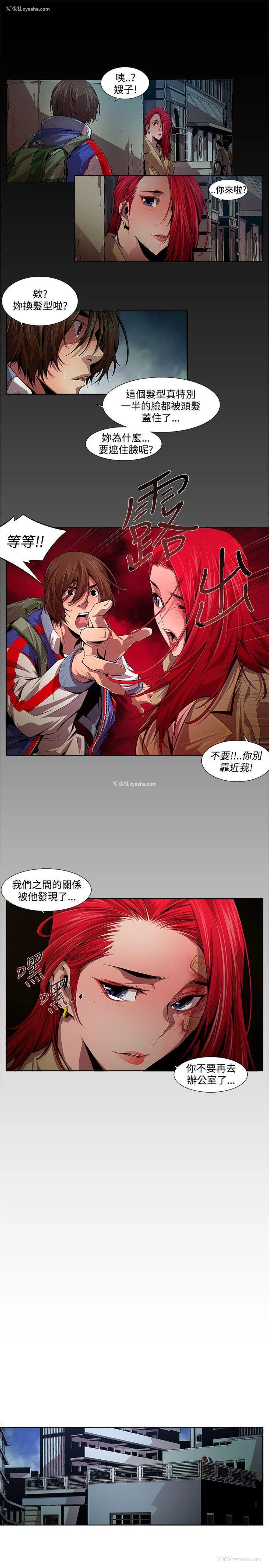 5P - 阴湿路
