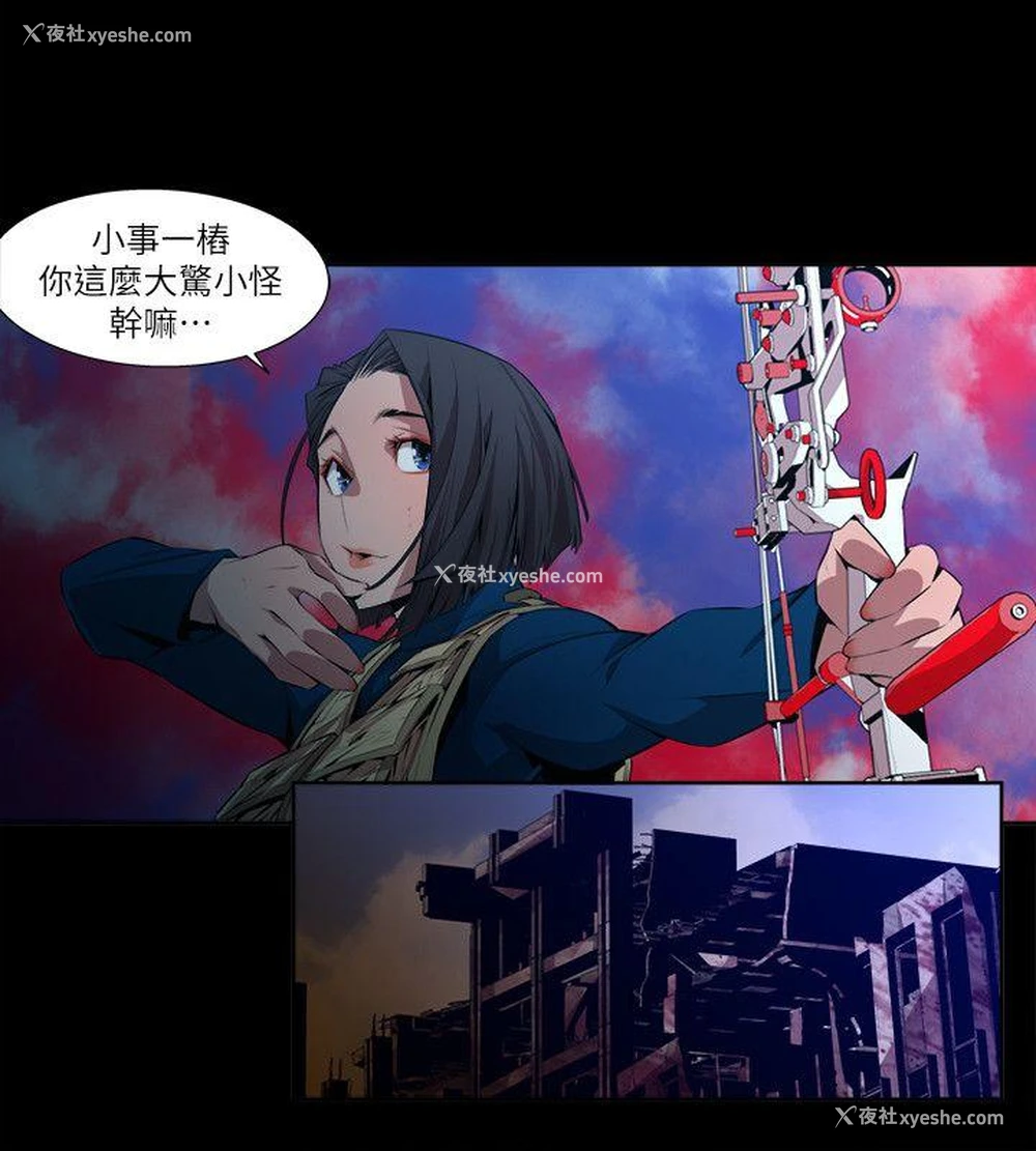 12P - 阴湿路